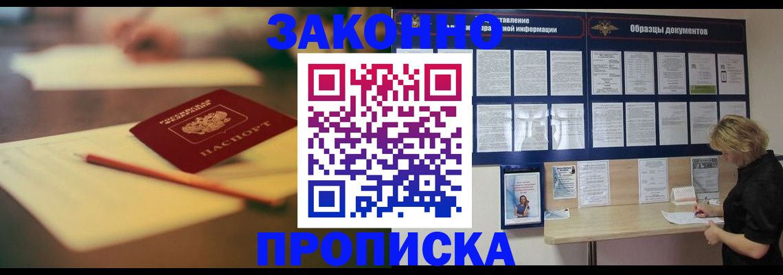 регистрация для школы в Корсакове